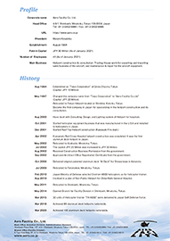 Corporate History & Investor