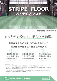 ストライプフロア