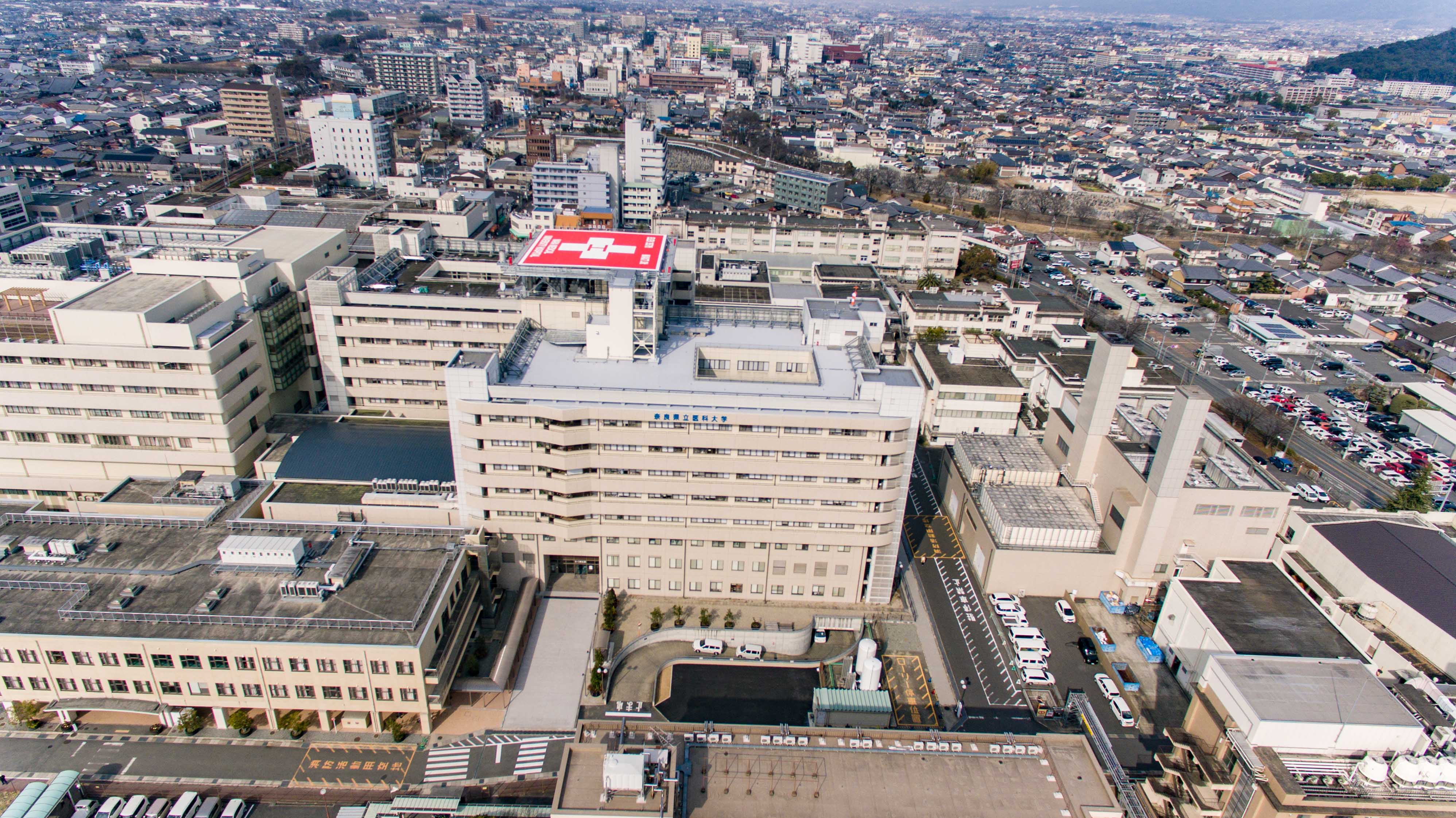 大学 医科 病院 県立 奈良 附属